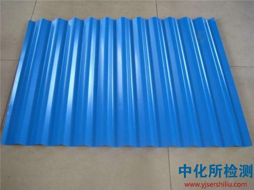 彩鋼瓦檢測