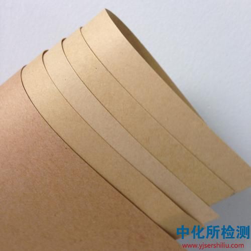 牛皮紙檢測(cè)