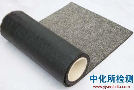 防水卷材檢測