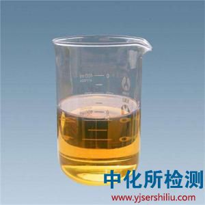 導(dǎo)熱油檢測(cè)