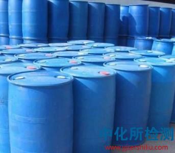 浸出毒性檢測(cè)