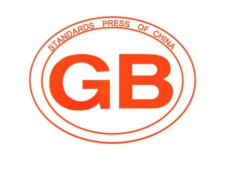 GB/T 6525-2019 燒結(jié)金屬材料室溫壓縮強(qiáng)度的測(cè)定