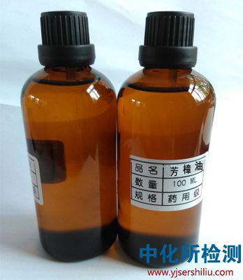 樟樹(shù)油檢測(cè) 