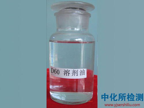 溴指數(shù)測定