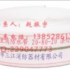 三江消防廠家供應沱雨牌消防水帶