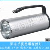 溫州榮的照明LED固態手提防爆探照燈手提防爆燈廠家直銷