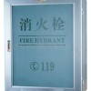 武漢消防箱批發價格、消防箱維修安裝