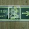 供應消防應急照明牌夜光鋁板標牌發光消防警示牌夜光安全標志