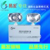 易發YF-ZFZD-E4W-X7 應急燈