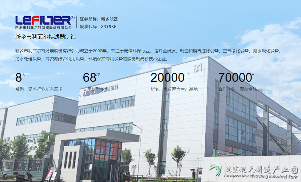 公司簡介