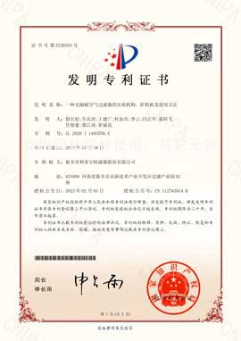 發明專利證書1
