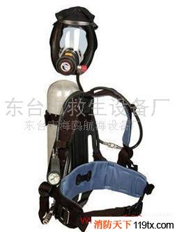 供應業安6.8/30空氣呼吸器，消防空氣呼吸器